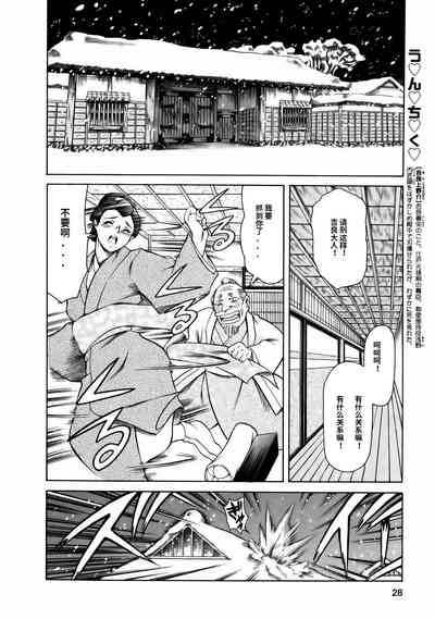 第30頁圖