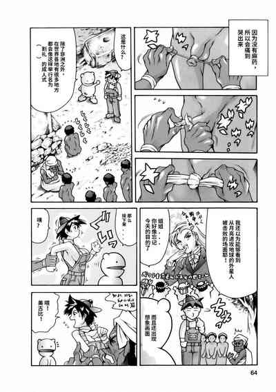第66頁圖