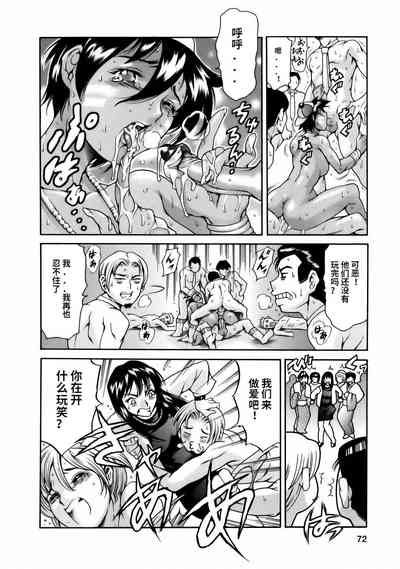 第74頁圖