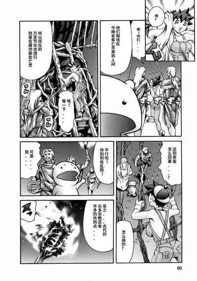 第82頁圖