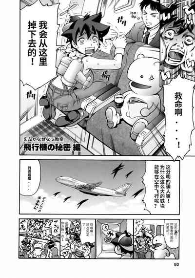 第94頁圖