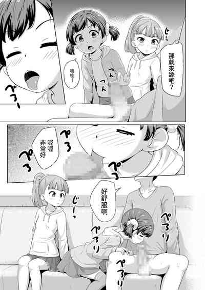 第10頁圖