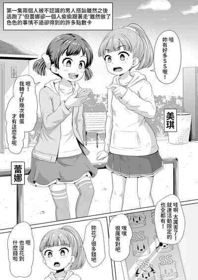 第2頁圖