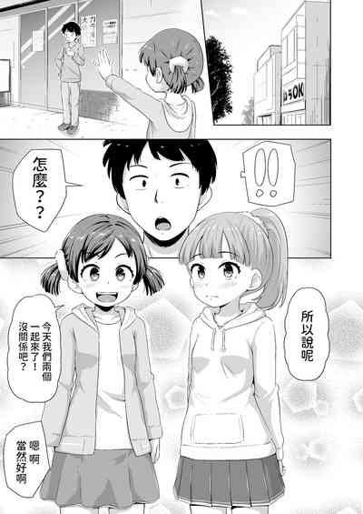 第6頁圖
