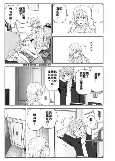 第22页图