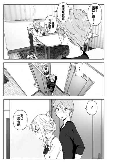 第26页图