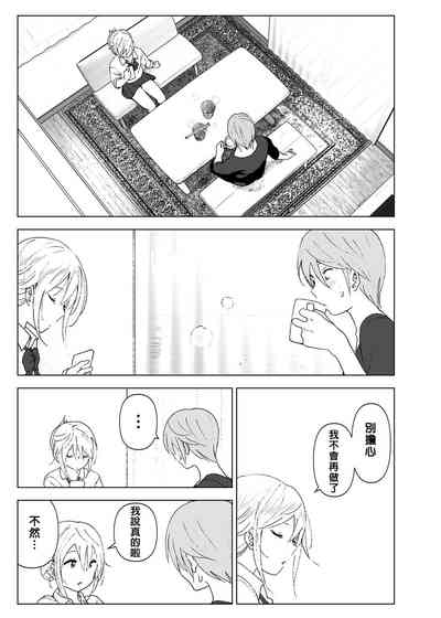 第30页图