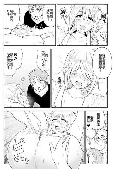 第34页图