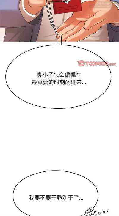 第102页图