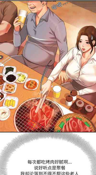 第50页图