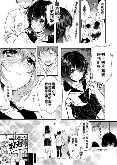 第6页图