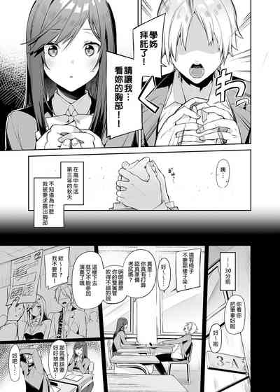 第2頁 封面 - HaSM.cc