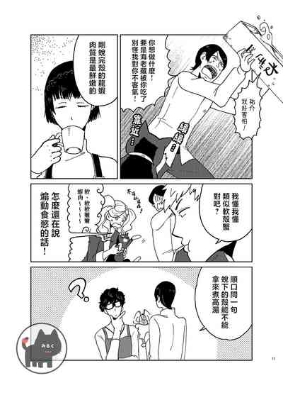 第10頁圖
