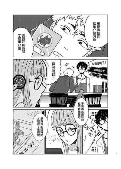 第2頁圖
