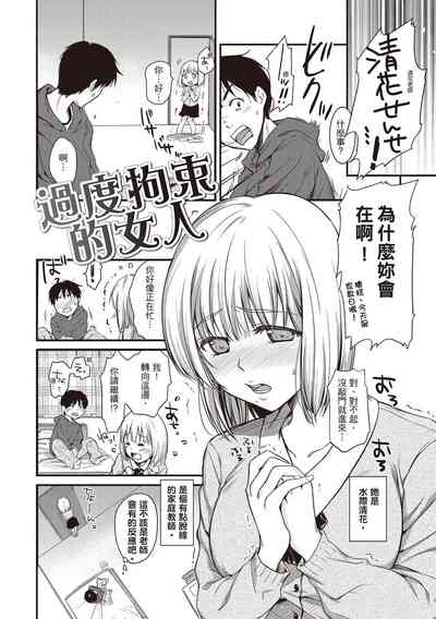 第194頁圖