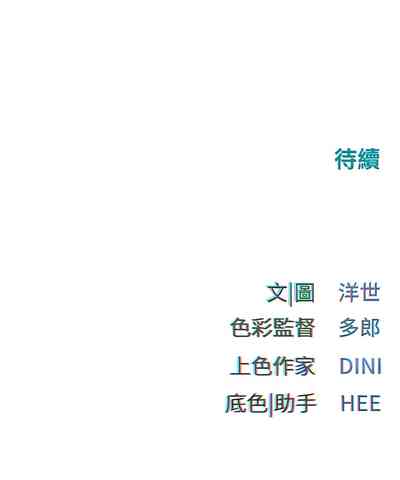 第90页图