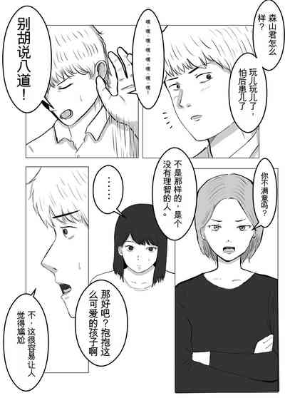 第10頁圖
