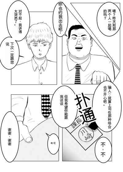 第22頁圖