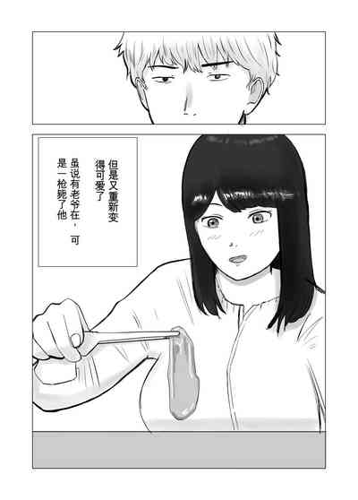 第34頁圖