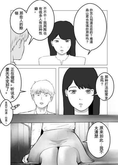 第38頁圖