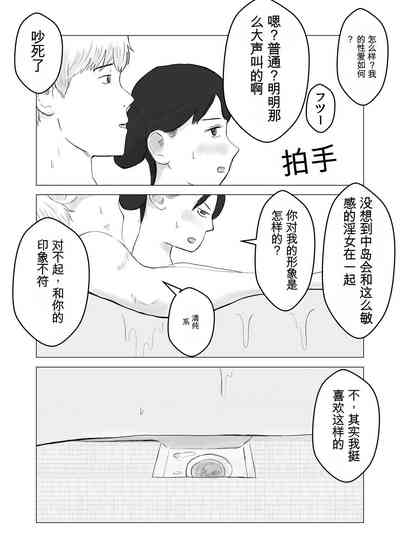 第70頁圖
