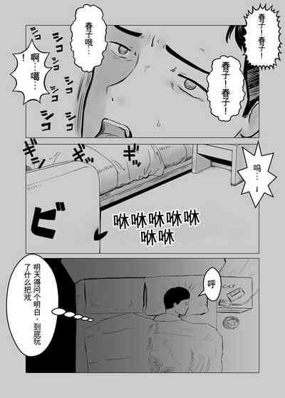 第78頁圖