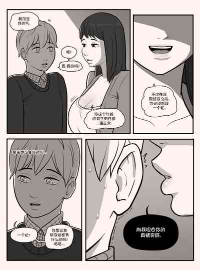 第6頁圖