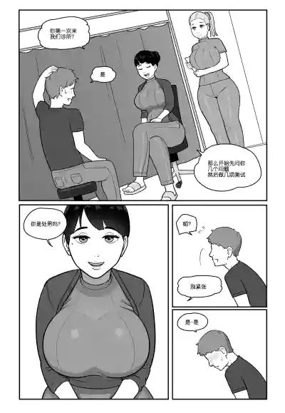 第14頁圖