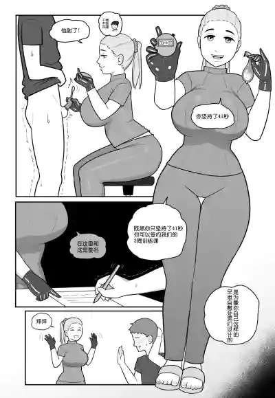 第18頁圖