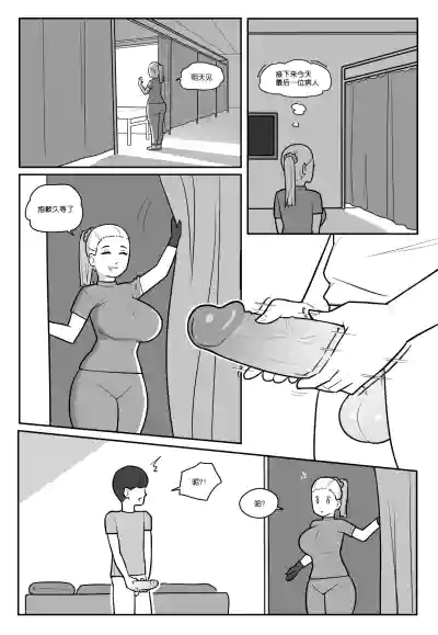第22頁圖
