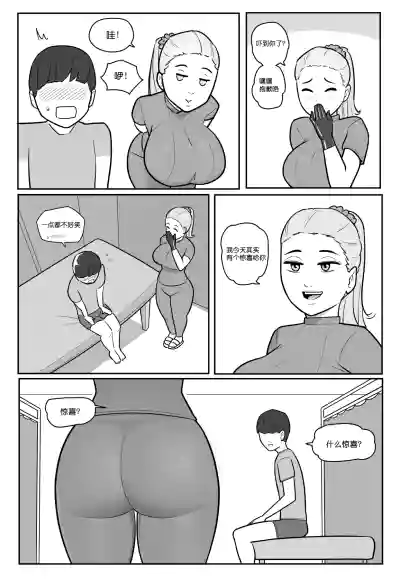 第30頁圖