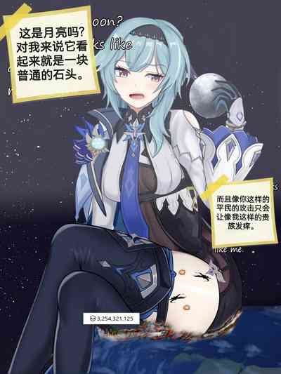 第90頁圖