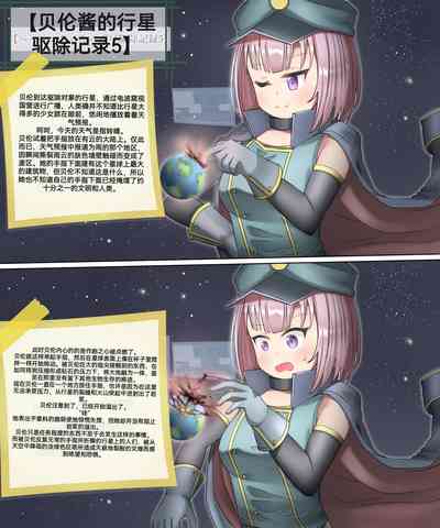 第102頁圖