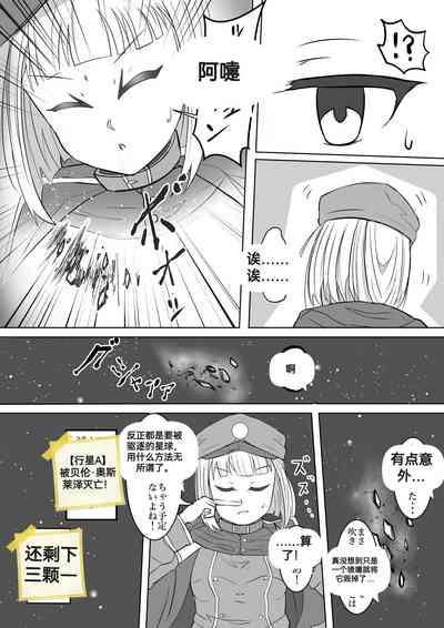 第82頁圖