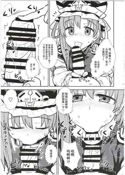 第14頁圖