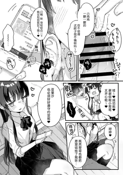 第10頁 封面 - HaSM.cc
