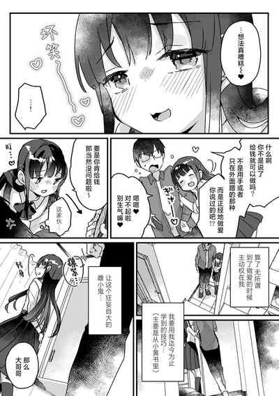 第18頁 封面 - HaSM.cc