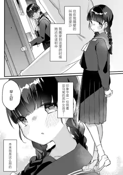 第2頁 封面 - HaSM.cc