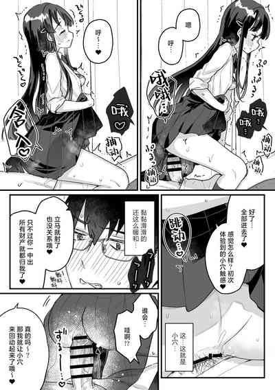 第30頁 封面 - HaSM.cc