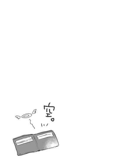 第38頁 封面 - HaSM.cc