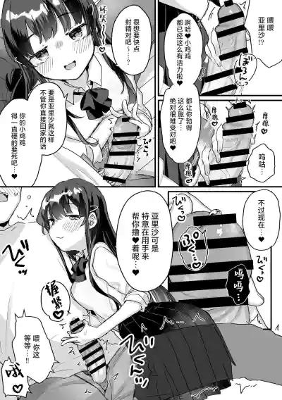 第6頁 封面 - HaSM.cc