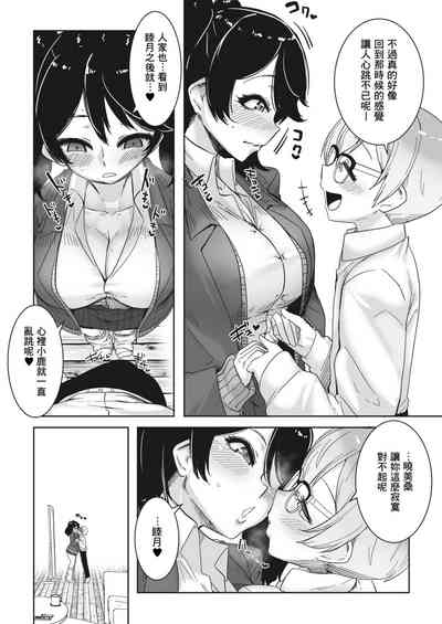 第6頁圖