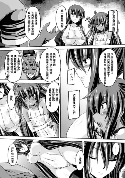 第106页图