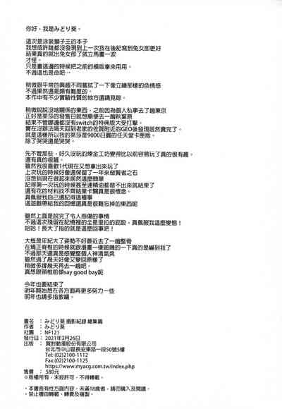 第74頁圖