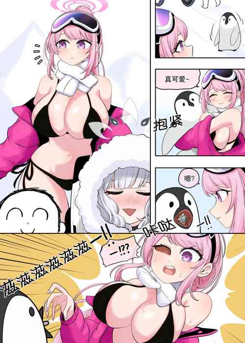 Eimi Skinsuit圖