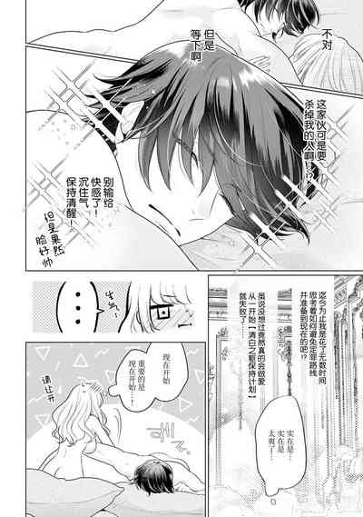 第34頁圖