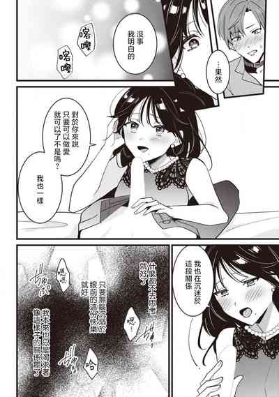 第110页图