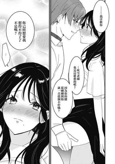 第138页图
