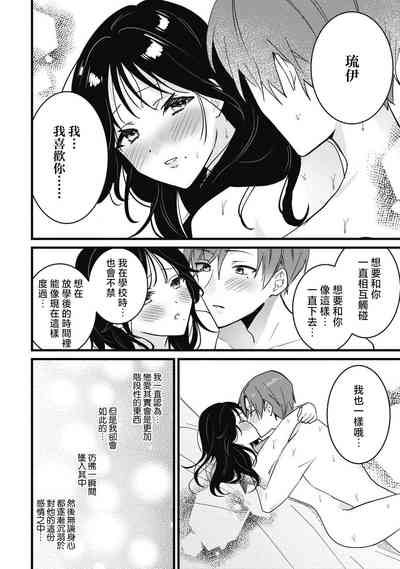 第146页图