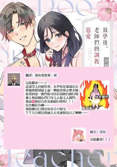 第158页图